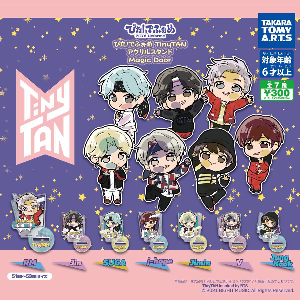 ぴた!でふぉめ TinyTAN アクリルスタンド Magic Door