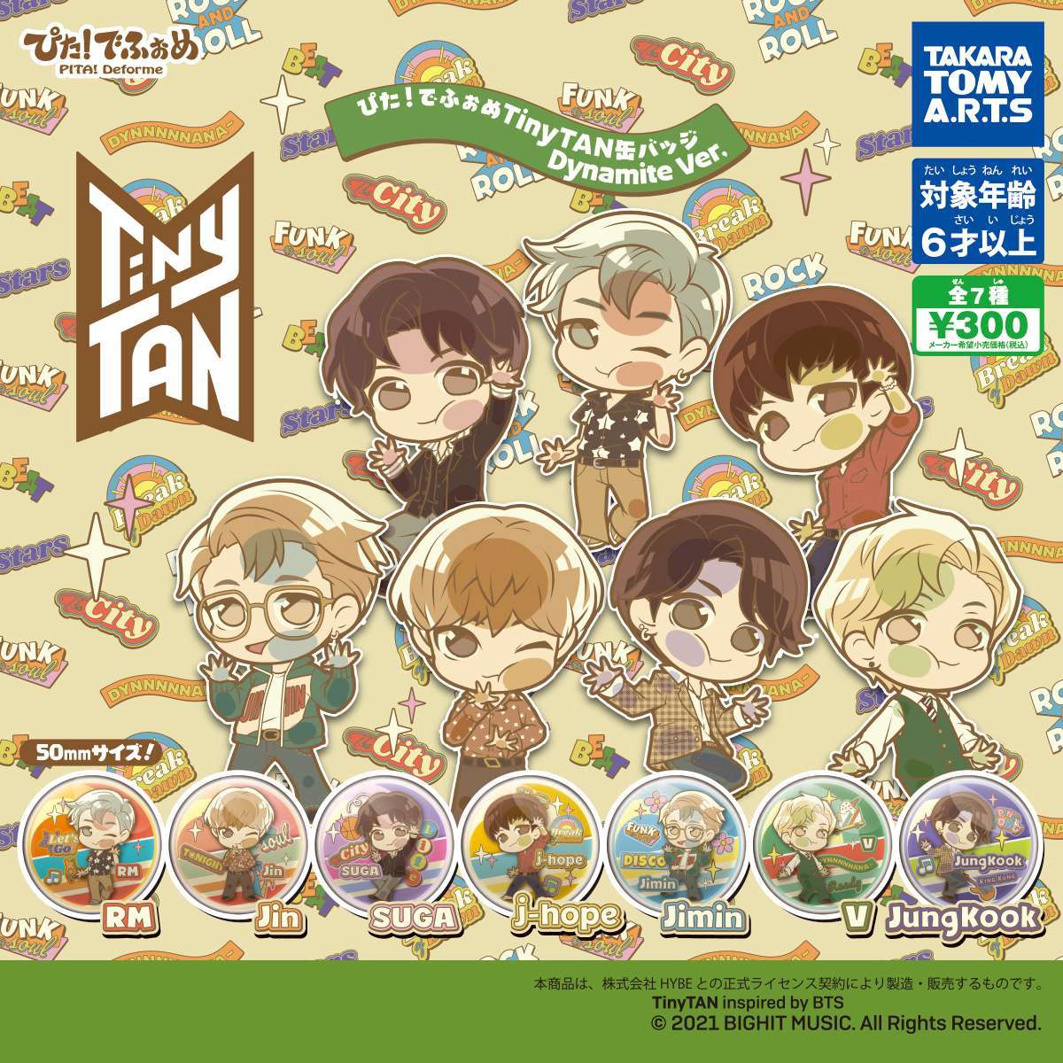 ぴた!でふぉめ TinyTAN 缶バッジ Dynamite Ver.