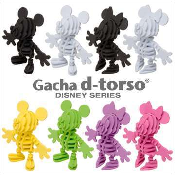 Gacha d-torso Disney Series (ガチャ ディートルソー ディズニーシリーズ)
