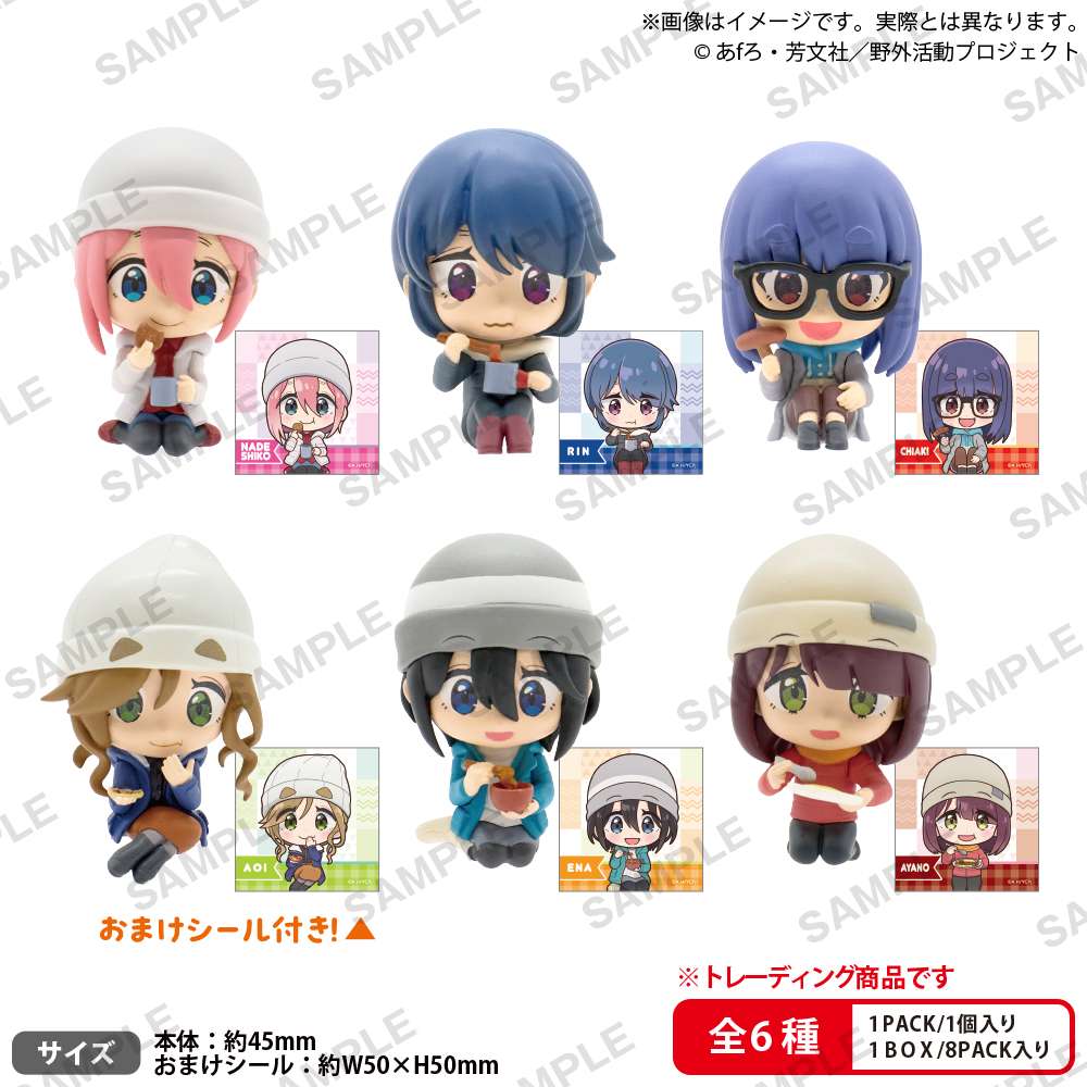 ゆるキャン△ SEASON３　コレクションフィギュアRICH BOX ver.