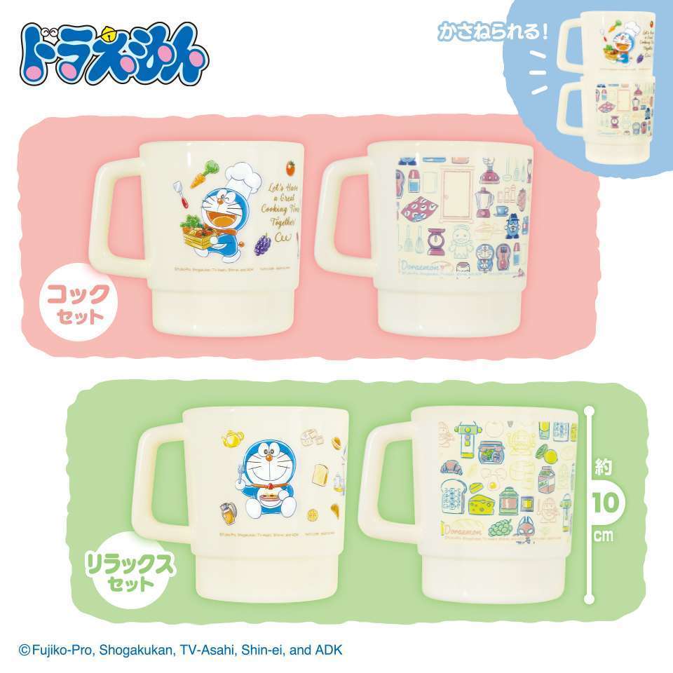 ドラえもん スタッキングカップセット