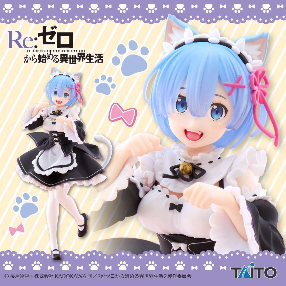 Re:ゼロから始める異世界生活 Coreful フィギュア レム~猫耳メイドver.~