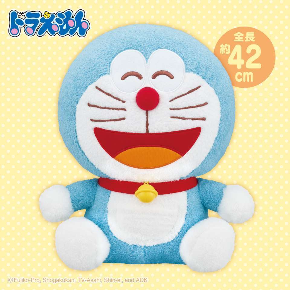 ドラえもん　特大サイズMARUCUTEぬいぐるみ ～スマイル～
