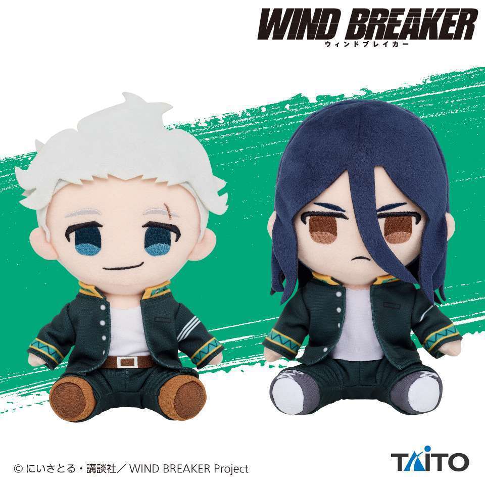 2025年9月】WIND BREAKERクレーンゲームプライズ新作・登場予定
