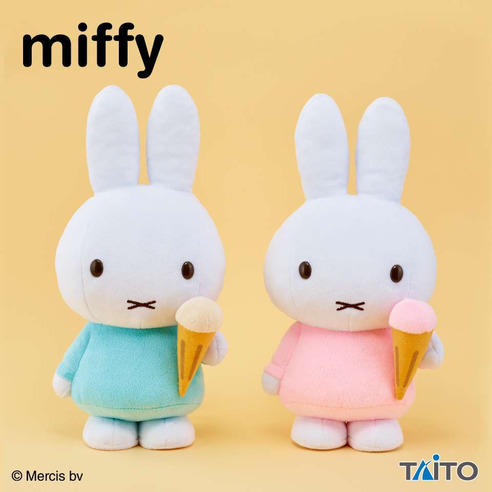 ミッフィー　withぬいぐるみ　アイスクリーム