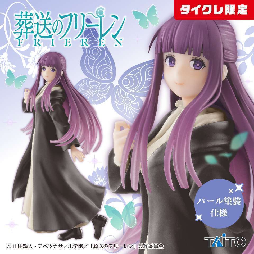 葬送のフリーレン Coreful フィギュア フェルン(タイクレ限定)