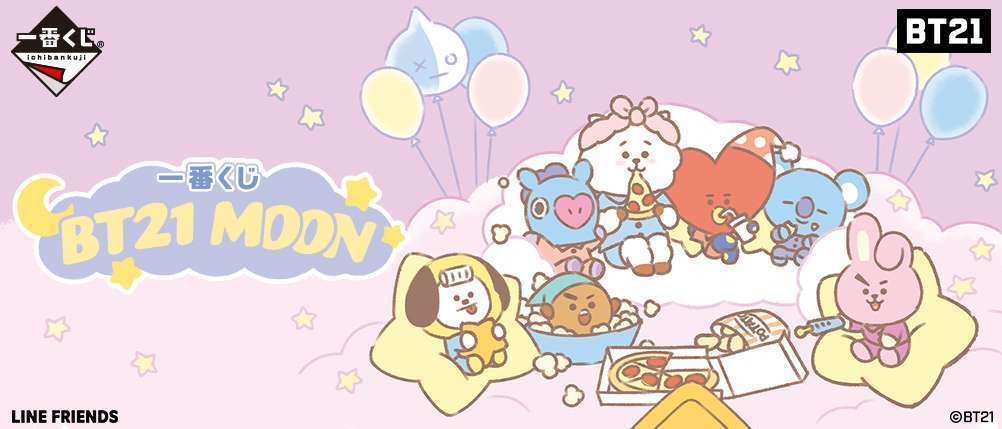 一番くじ BT21 MOON
