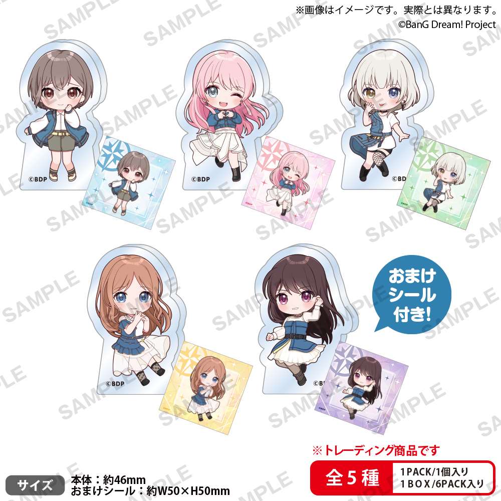 BanG Dream! It’s MyGO!!!!! ぶあついアクリルスタンドBOXver.