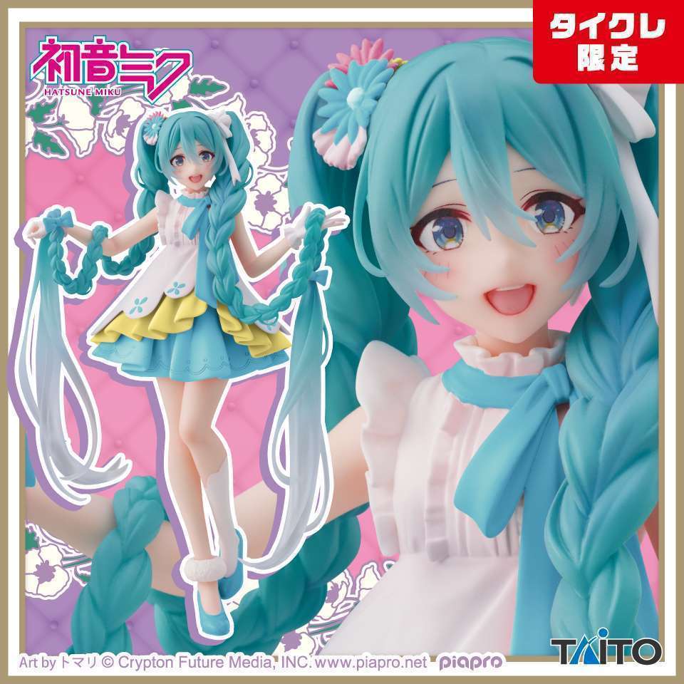 初音ミク　Wonderland フィギュア ラプンツェル（タイクレ限定）