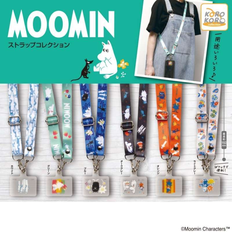 ムーミン ストラップコレクション