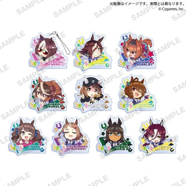 アニメ『うまゆる』 カプセルアクリルストラップ