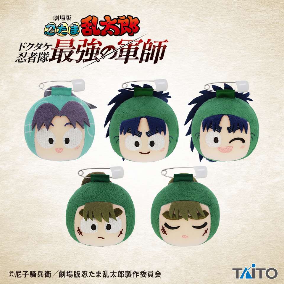 劇場版 忍たま乱太郎 ドクタケ忍者隊最強の軍師　フェイスバッジvol.3