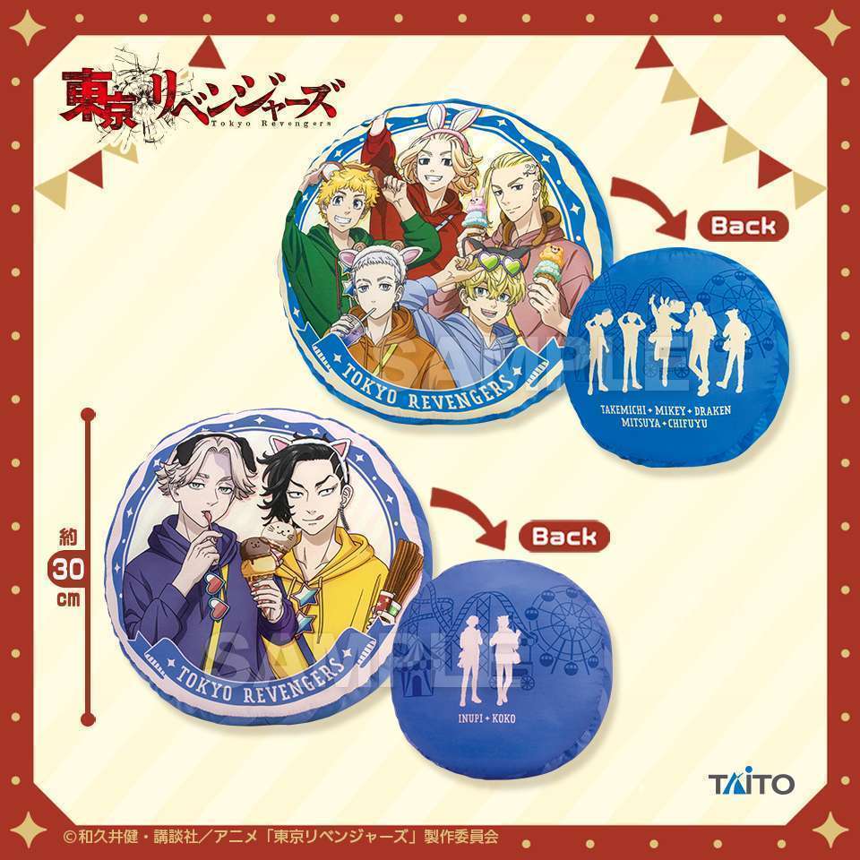 東京リベンジャーズ　描き下ろしラウンドクッション
