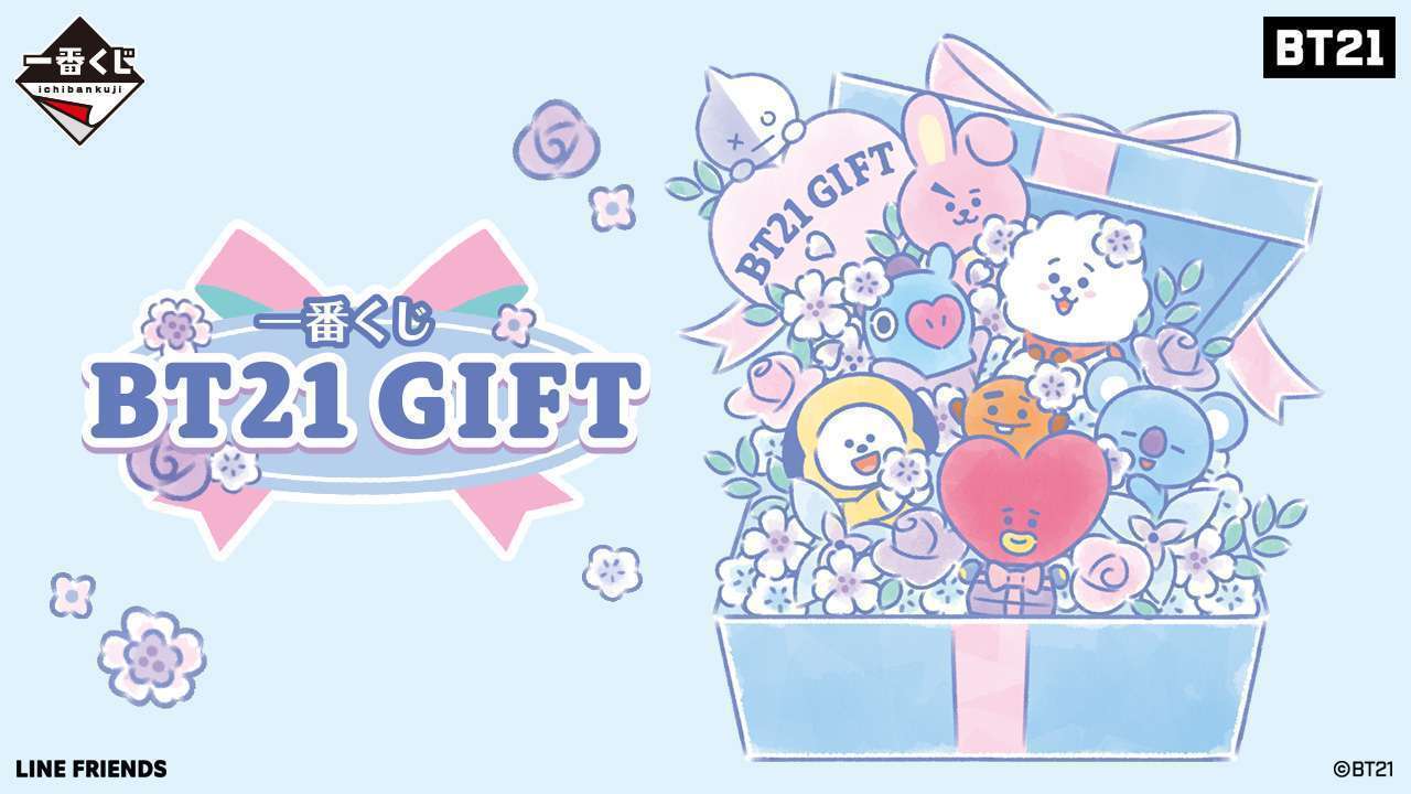 一番くじ BT21 GIFT