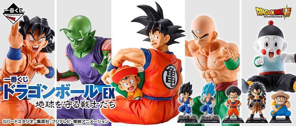 一番くじ ドラゴンボール EX 地球を守る戦士たち