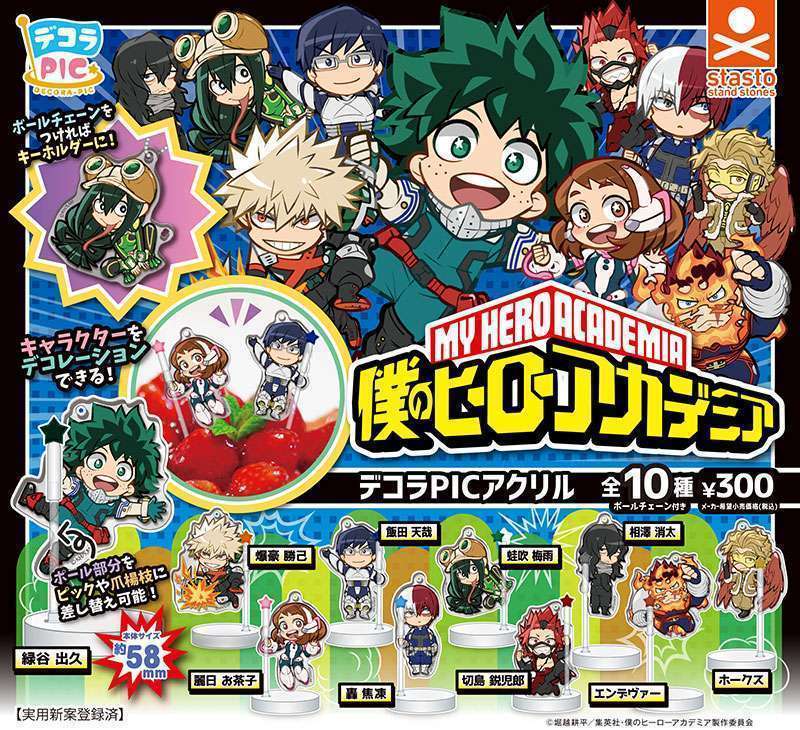 デコラPICアクリル 僕のヒーローアカデミア