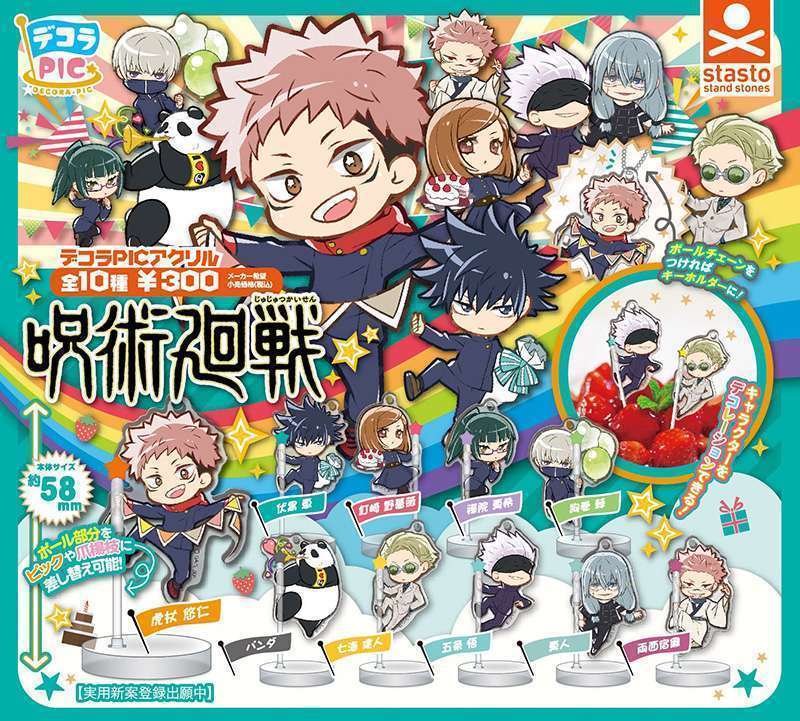 デコラPICアクリル 呪術廻戦