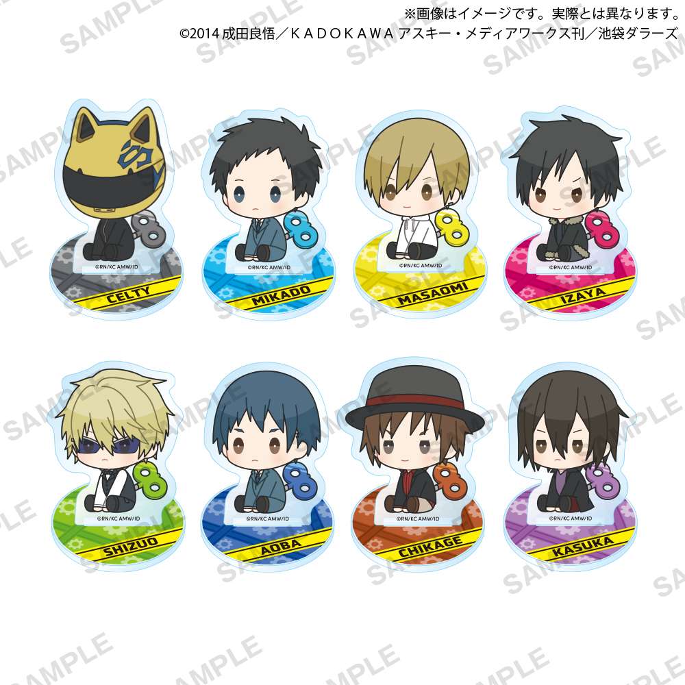 デュラララ ガチャガチャ