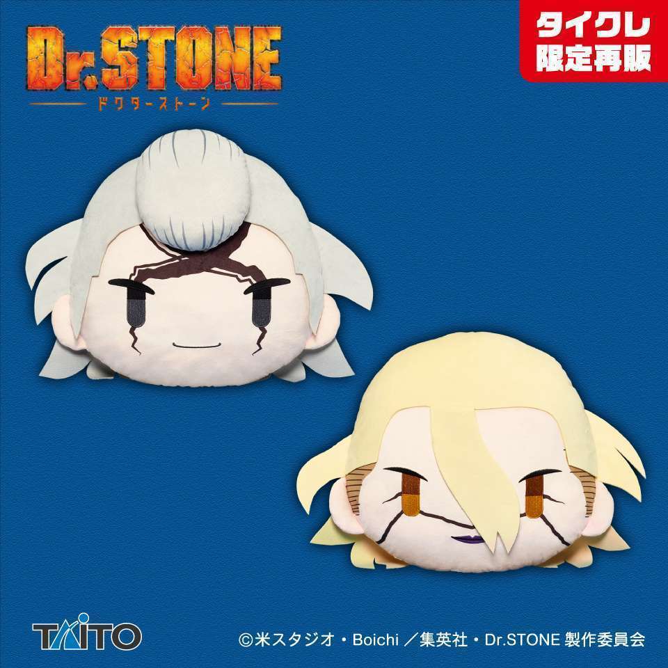 Dr.STONE フェイスクッション ゼノ&スタンリー(タイクレ限定後日配送)