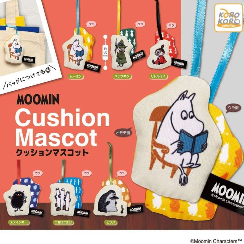 ムーミン クッションマスコット