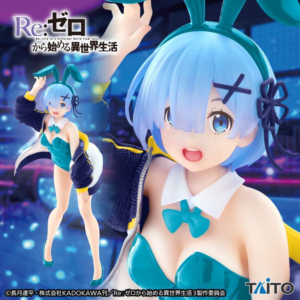 2025年9月】Re:ゼロクレーンゲームプライズ新作・登場予定情報