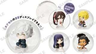 地獄楽 ガチャガチャ