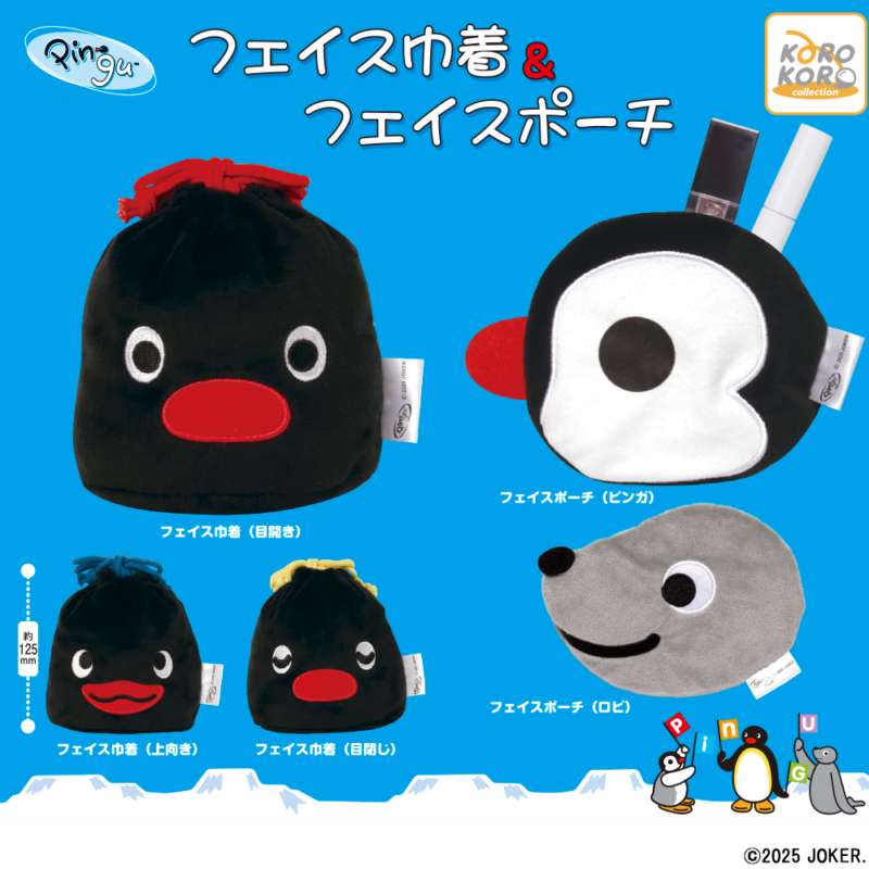 PINGU フェイス巾着&フェイスポーチ