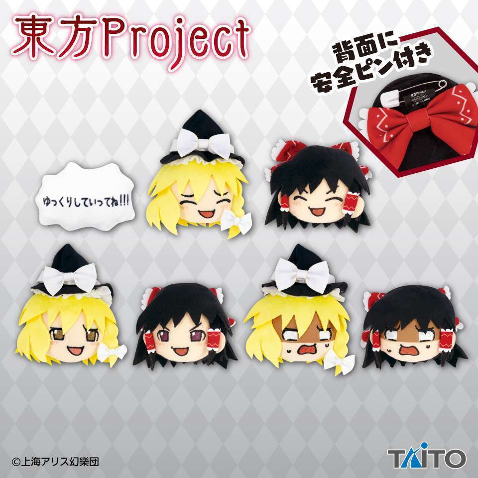 東方Project フェイス&セリフバッジ ~ゆっくりしていってね!!!~