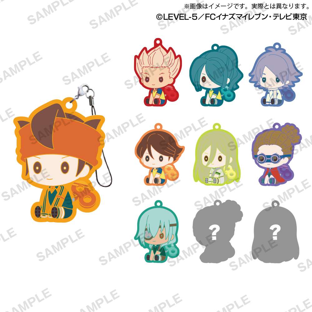 イナズマイレブン キーホルダー ガチャ 希少】イナズマイレブン 必殺技キーチェーン ガチャ ストラップ