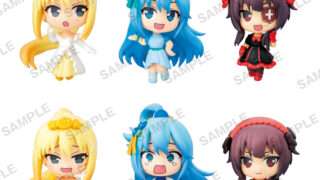 この素晴らしい世界に祝福を ガチャガチャ