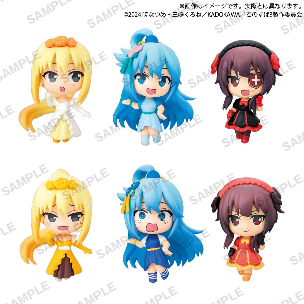 この素晴らしい世界に祝福を ガチャガチャ