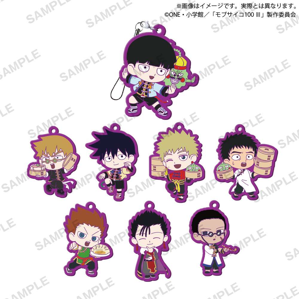 モブサイコ100 Ⅲ　カプセルラバーストラップ チャイナver.