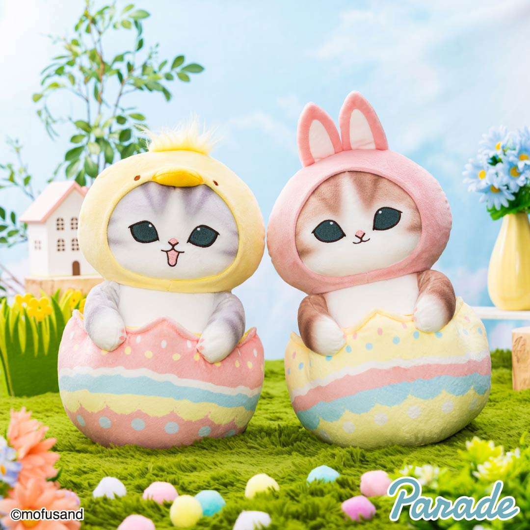 mofusand イースターにゃんBIGぬいぐるみ