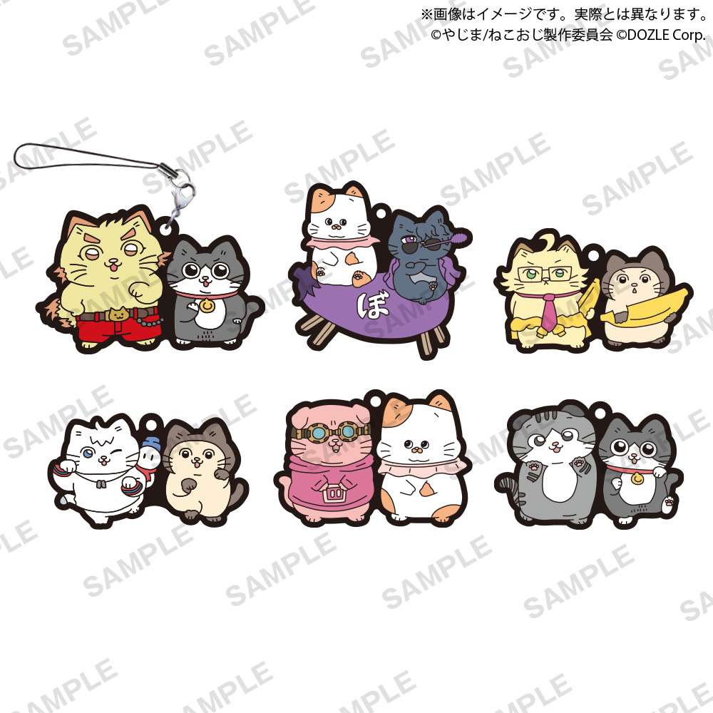 ねこに転生したおじさん×ドズル社 カプセルラバーストラップ