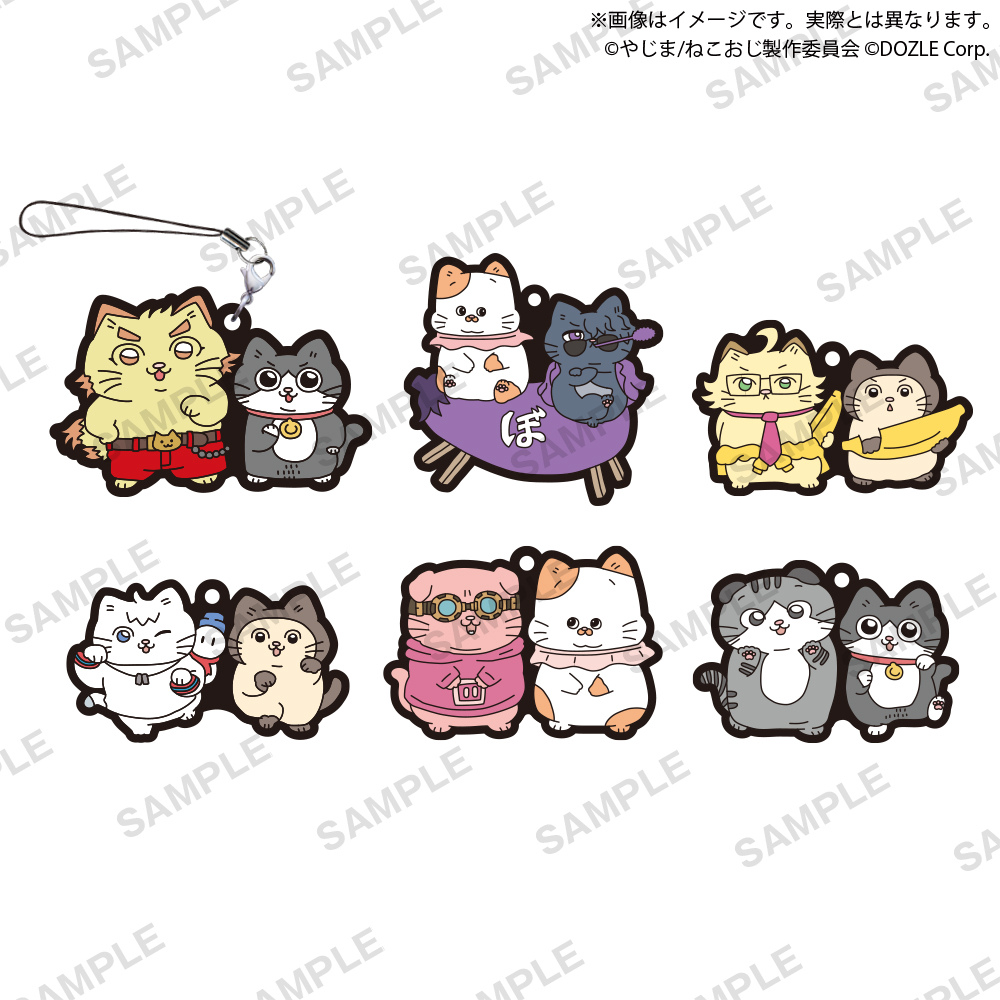 ねこに転生したおじさん ガチャガチャ