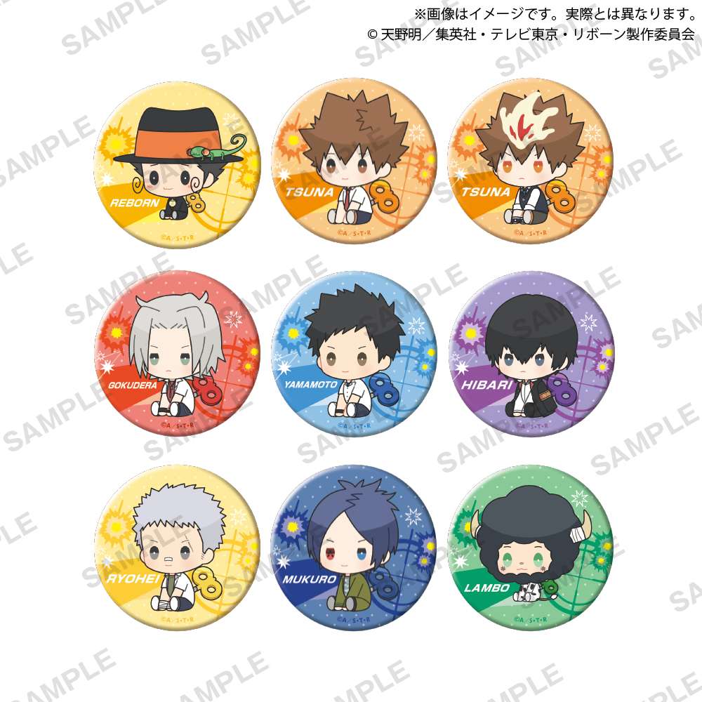 家庭教師ヒットマン REBORN! ぺたっと ねじまきかんばっじ