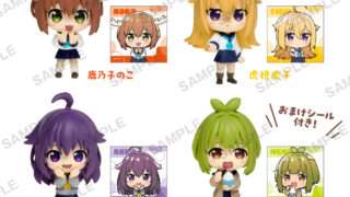 しかのこのこのここしたんたん ガチャガチャ