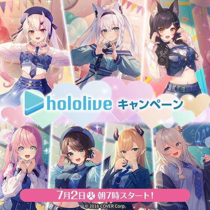 ホロライブとのコラボ企画第6弾、ローソンで開始