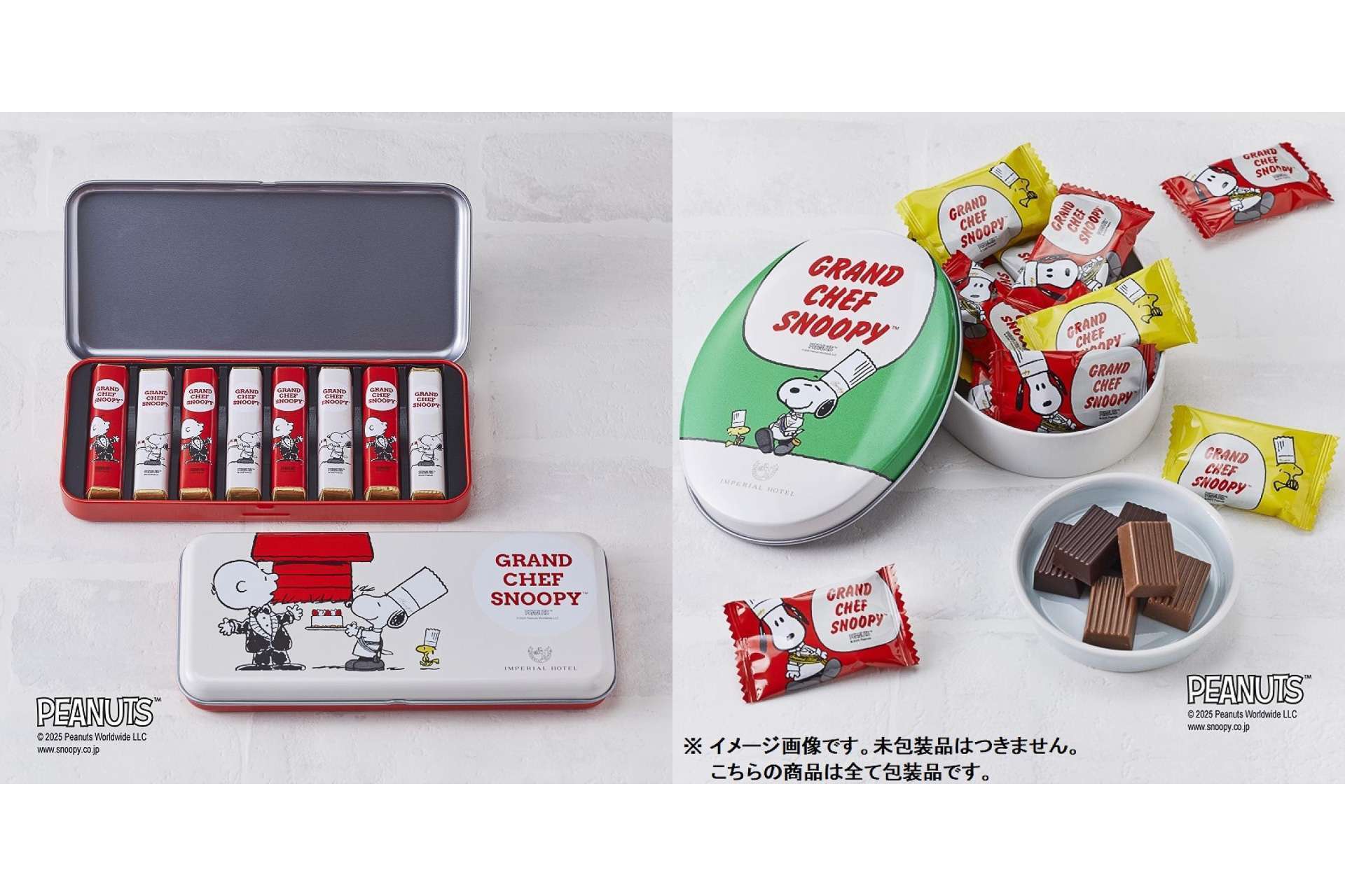 帝国ホテル　料理長スヌーピーチョコレート　20周年記念商品発売
