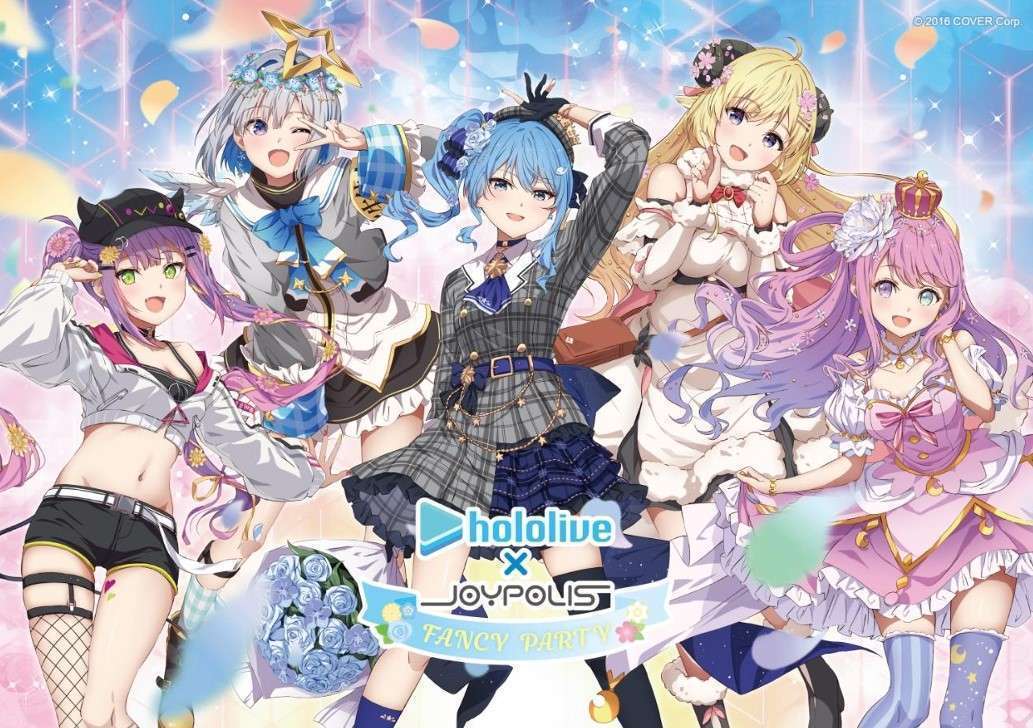 「ホロライブ×ジョイポリスFANCY PARTY」開催グッズやアトラクションとのコラボ多数