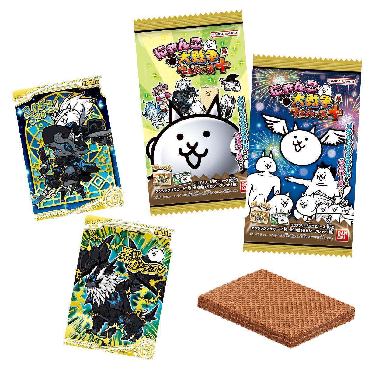 にゃんこ大戦争5弾ウエハース、ホログラム＆箔押しレアが登場