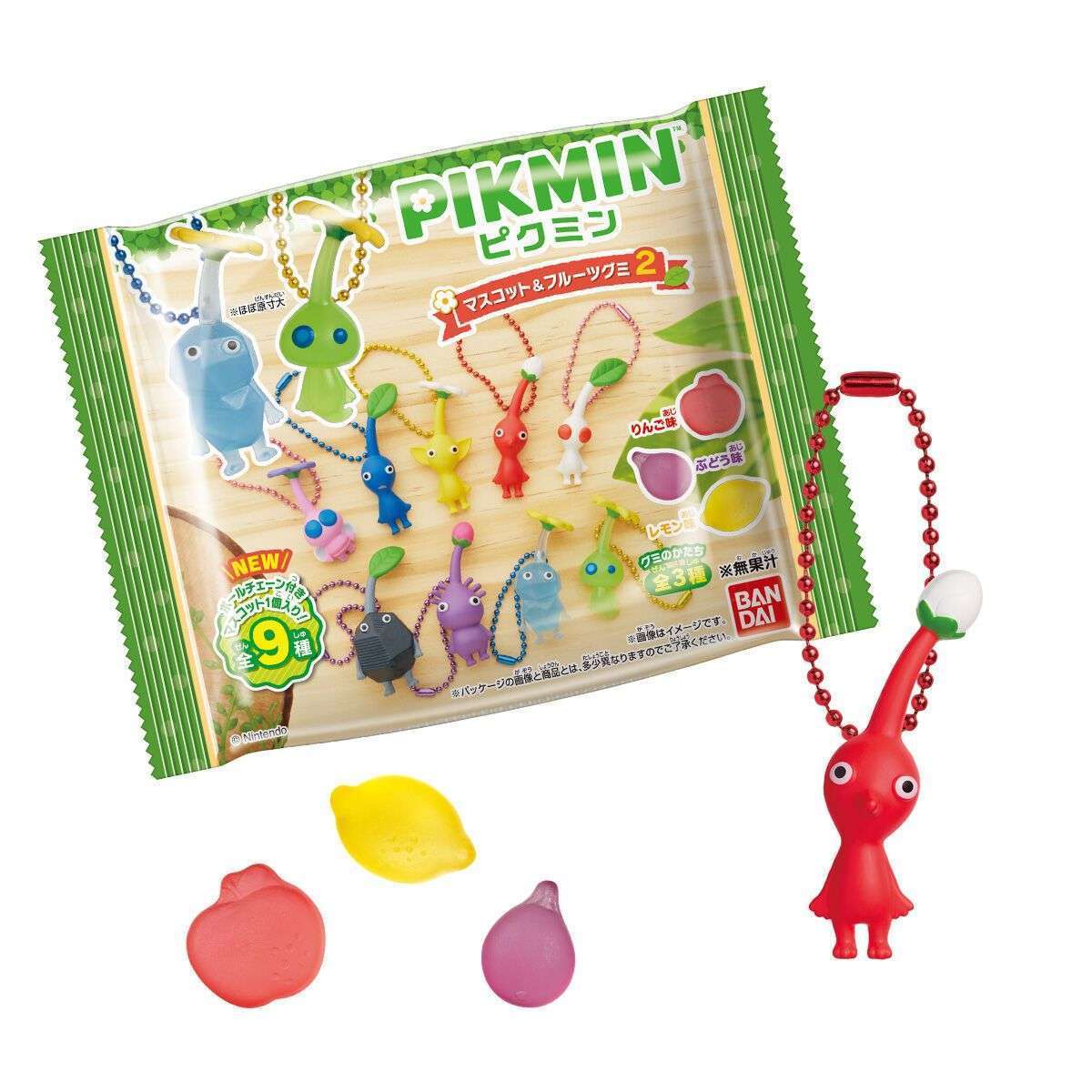 食玩「ピクミン マスコット&フルーツグミ 2」発売