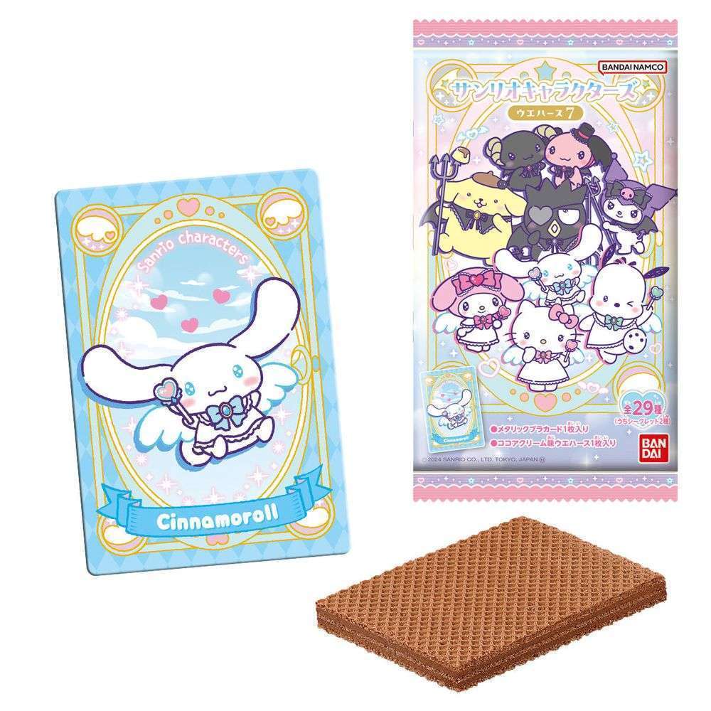 「サンリオキャラクターズ ウエハース7」発売