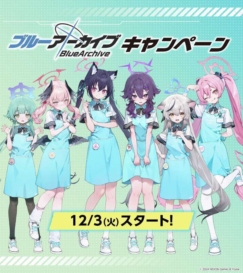 ローソンブルアカキャンペーン クリアファイル&ブルアカマンチョコ発売