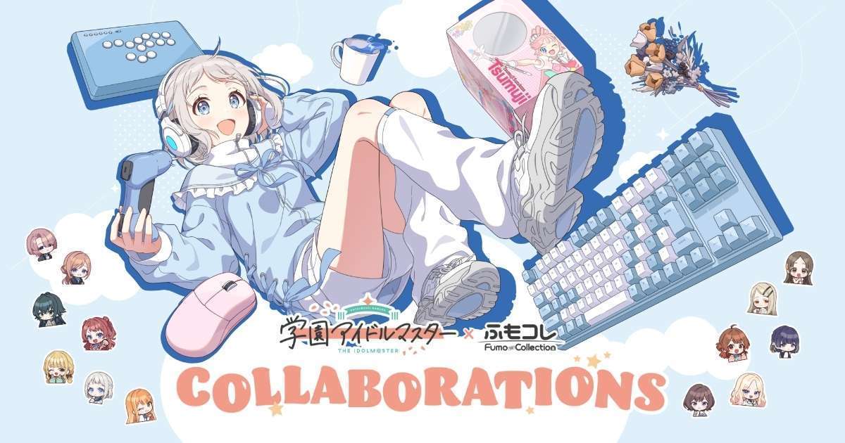 学園アイドルマスターふもコレコラボグッズ