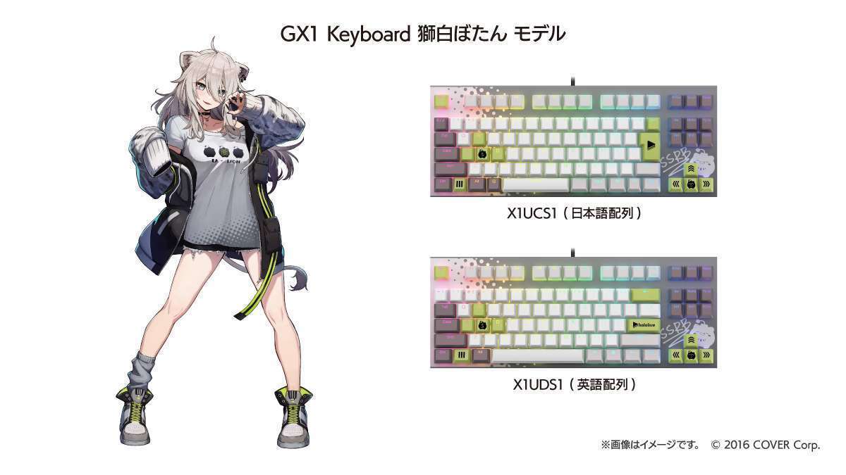 東プレ、ホロライブコラボキーボード予約開始