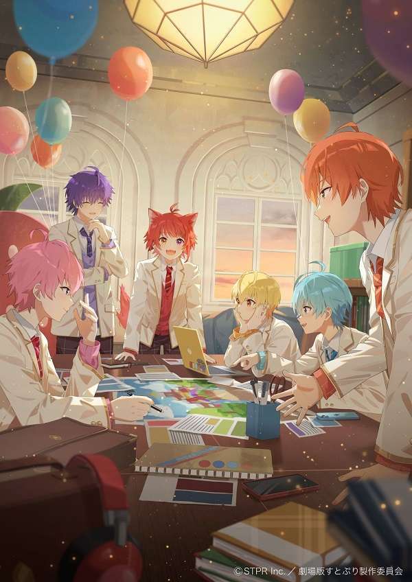 すとぷり初のアニメ映画主題歌・シングル「はじまりの物語」発売
