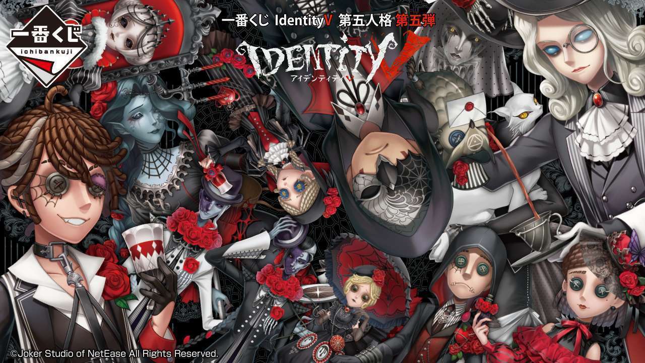 第五人格 機械技師 コラボカフェ 一番くじ まとめ売り 第五人格 機械技師 コラボカフェ 一番くじ まとめ売り IdentityV