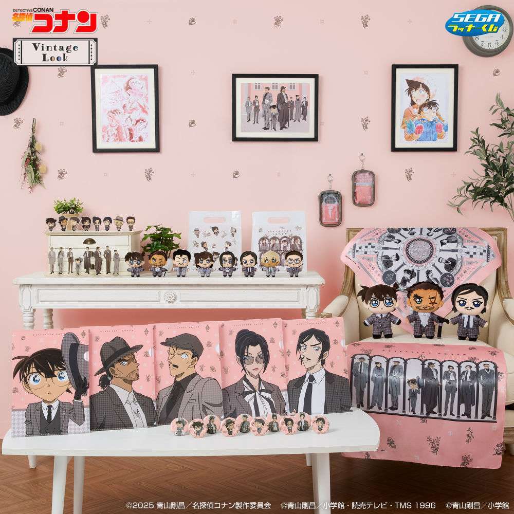 セガ ラッキーくじ 名探偵コナン Vintage Look