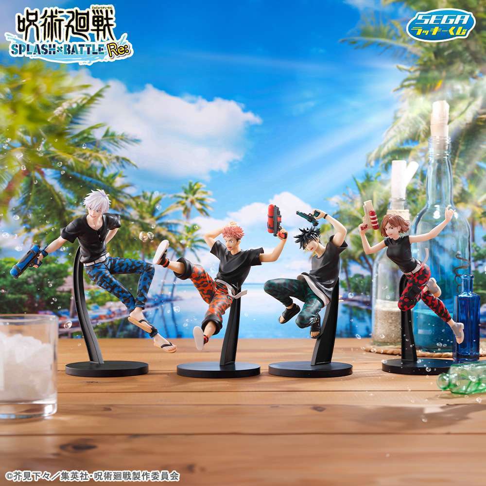 セガ ラッキーくじ「呪術廻戦 SPLASH×BATTLE Re:」